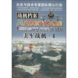 Immagine del venditore per Anerican Military Aircraft 4(Chinese Edition) venduto da liu xing