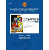 Seller image for Psychology Renditions Textbook Series : Essentials of Educational Psychology & Guidance main idea of effective teaching ( 3rd edition )(Chinese Edition) for sale by liu xing