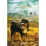 Immagine del venditore per Animal novelist Series: Farm and piano(Chinese Edition) venduto da liu xing