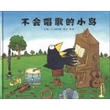 Imagen del vendedor de World's best selling picture book inspired choice : not sing birds(Chinese Edition) a la venta por liu xing