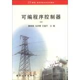 Seller image for 21st Century Undergraduate textbook series : programmable logic controller(Chinese Edition) for sale by liu xing