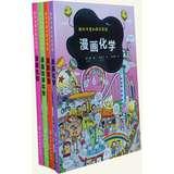 Imagen del vendedor de Textbooks crazy experimental series : Physics + Chemistry + Biology + Earth Sciences ( Set 4 )(Chinese Edition) a la venta por liu xing