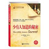 Image du vendeur pour Few people know the secret(Chinese Edition) mis en vente par liu xing