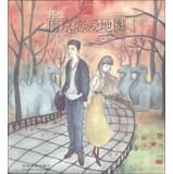 Seller image for Hand-painted Tourism Series : hand-painted map of Nanjing in love(Chinese Edition) for sale by liu xing