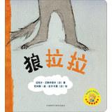 Bild des Verkufers fr Little Smarties picture books : Wolf Lara(Chinese Edition) zum Verkauf von liu xing