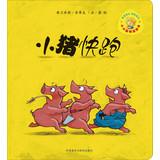 Bild des Verkufers fr Little Smarties Illustrated : Pig Run(Chinese Edition) zum Verkauf von liu xing