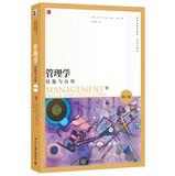 Immagine del venditore per Management : Skills and Applications ( 13th Edition ) ( Bilingual Notes version ) ( English )(Chinese Edition) venduto da liu xing