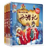 Immagine del venditore per Color Bookstore : four famous Chinese New Curriculum Elementary Edition ( Journey to the West Outlaws Three Kingdoms Dream of Red Mansions ) ( phonetic full color ) ( Set of 4 )(Chinese Edition) venduto da liu xing