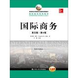 Seller image for Ministry of Education. Economy and Management bilingual curriculum materials classic textbook International Business : International Business ( English ? 9th Edition ) ( New Edition )(Chinese Edition) for sale by liu xing