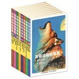 Bild des Verkufers fr Seton Animal Tales ( Set of 8 )(Chinese Edition) zum Verkauf von liu xing