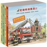 Immagine del venditore per Toy around looking through the book ( Set of 4 )(Chinese Edition) venduto da liu xing