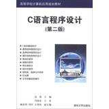 Immagine del venditore per College of Computer Applications planning materials : C Programming Language ( 2nd Edition )(Chinese Edition) venduto da liu xing