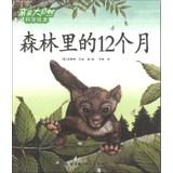 Seller image for Kiss Big Natural Science Illustrated : forest 12 months(Chinese Edition) for sale by liu xing