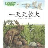 Seller image for Kiss big natural science picture books : one grew up(Chinese Edition) for sale by liu xing