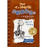 Immagine del venditore per Kid actor Diary 14 : Juvenile Gray's troubles(Chinese Edition) venduto da liu xing