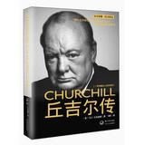 Immagine del venditore per I. Collection celebrity name to : Churchill Biography ( new )(Chinese Edition) venduto da liu xing