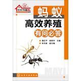 Imagen del vendedor de Rural Library : Ant efficient farming Insider(Chinese Edition) a la venta por liu xing