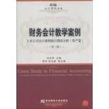 Immagine del venditore per Cases Study in Financial Accounting: An Analysis on the Performance of Accounting Standard of Public Companies (Assets)(Chinese Edition) venduto da liu xing