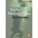 Immagine del venditore per Service Marketing Course(Chinese Edition) venduto da liu xing