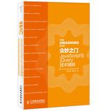 Seller image for JavaScript-Essentials(Chinese Edition) for sale by liu xing