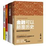 Seller image for My first set of financial knowledge book ( Set of 4 )(Chinese Edition) for sale by liu xing