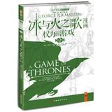 Image du vendeur pour A Game of Thrones: The Graphic Novel: Volume Two(Chinese Edition) mis en vente par liu xing