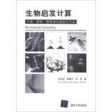 Imagen del vendedor de Bio-inspired Computing Individual. Swarm and Community Evolution Models and Methods(Chinese Edition) a la venta por liu xing