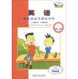 Immagine del venditore per New Standard FLTRP point reading : English classroom activities and after-school evaluation ( Grade 6 ) ( Grade 1 point )(Chinese Edition) venduto da liu xing