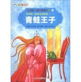 Imagen del vendedor de Painted World Classic Fairy Tales 34 ( Series 4 ) Green Fairy Tales ( 1 ) : The Frog Prince(Chinese Edition) a la venta por liu xing
