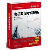 Immagine del venditore per PubMed political test sites parse ( 2nd Edition ) ( 2014 )(Chinese Edition) venduto da liu xing