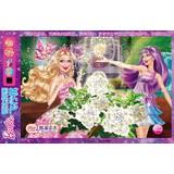 Seller image for Barbie Jigsaw flight chess : singer princess(Chinese Edition) for sale by liu xing