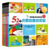 Immagine del venditore per Fun Fun Science Experiment ( Set all 6 )(Chinese Edition) venduto da liu xing