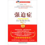 Image du vendeur pour Doctors talk with your illness Series: obsessive-compulsive disorder(Chinese Edition) mis en vente par liu xing