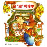 Immagine del venditore per Big Woods small community bridge Japanese classic social sciences book: will run sheets(Chinese Edition) venduto da liu xing