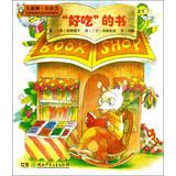 Immagine del venditore per Big Woods small community bridge Japanese classic social sciences book: delicious book(Chinese Edition) venduto da liu xing