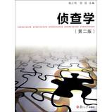 Imagen del vendedor de Criminology ( 2nd Edition )(Chinese Edition) a la venta por liu xing