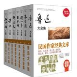 Immagine del venditore per Republic writer Classics ( Set of 7 )(Chinese Edition) venduto da liu xing