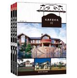 Seller image for Classic villa exterior ( Set of 3 )(Chinese Edition) for sale by liu xing