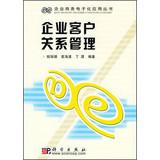 Seller image for Electronic Commerce Enterprise Applications Series: Enterprise Customer Relationship Management(Chinese Edition) for sale by liu xing