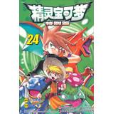 Immagine del venditore per Pocket Monsters Special Vol.24(Chinese Edition) venduto da liu xing