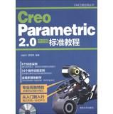 Image du vendeur pour CAX engineering Series : Creo Parametric 2.0 Chinese version of the standard tutorial ( With CD-ROM disc 1 )(Chinese Edition) mis en vente par liu xing