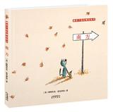 Imagen del vendedor de Featured warm house International Picture Book : Southern(Chinese Edition) a la venta por liu xing