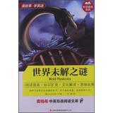 Imagen del vendedor de World Mysteries(Chinese Edition) a la venta por liu xing