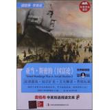 Seller image for Timed Readings Plus in Social Studies (Chinese Edition) for sale by liu xing