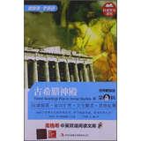 Seller image for Timed Readings Plus in Social Studies (Chinese Edition) for sale by liu xing