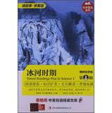 Seller image for Timed Readings Plus in Science (Chinese Edition) for sale by liu xing