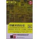 Seller image for Timed Readings Plus in Science (Chinese Edition) for sale by liu xing