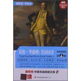 Seller image for Timed Readings Plus in Social Studies (Chinese Edition) for sale by liu xing