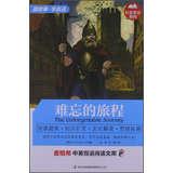 Imagen del vendedor de The Unforgettable Journey(Chinese Edition) a la venta por liu xing