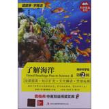 Seller image for Timed Readings Plus in Science (Chinese Edition) for sale by liu xing